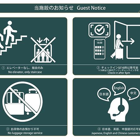 Nestay Terrace House Osaka Tsutenkaku Zewnętrze zdjęcie