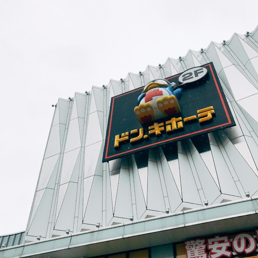 Nestay Terrace House Osaka Tsutenkaku Zewnętrze zdjęcie