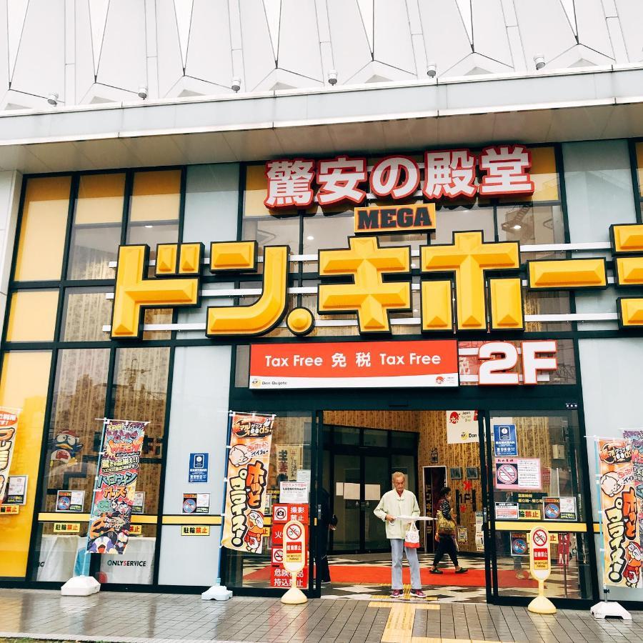 Nestay Terrace House Osaka Tsutenkaku Zewnętrze zdjęcie